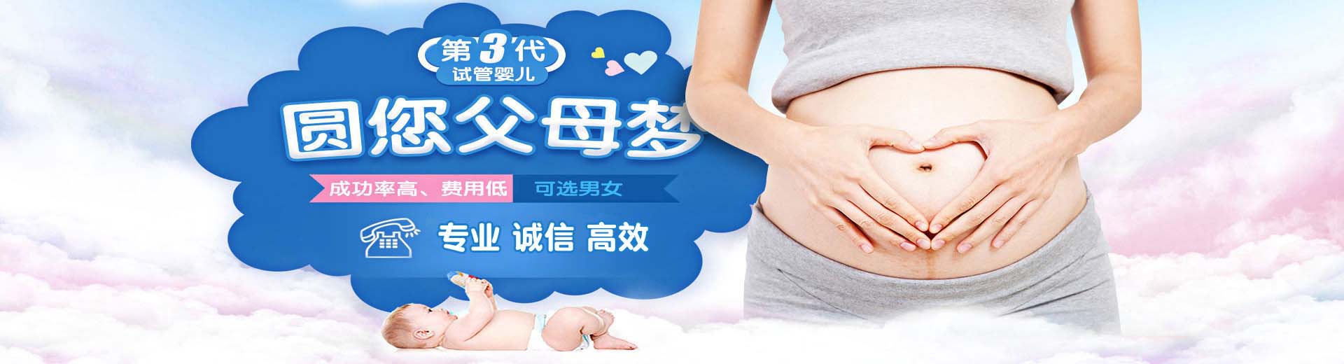 私人志愿者代孕助怀电话号码,同志代孕推荐渠道怎么预约,有偿高龄代孕助怀推荐渠道选性别图片2