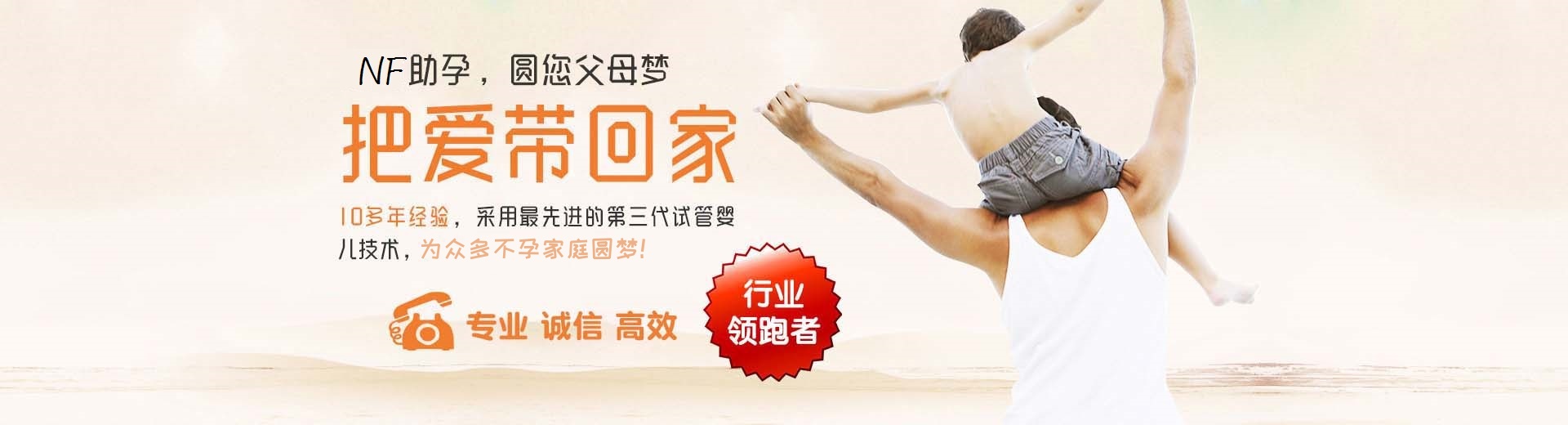 私人志愿者代孕助怀电话号码,同志代孕推荐渠道怎么预约,有偿高龄代孕助怀推荐渠道选性别图片3